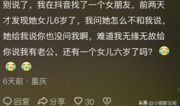 吃瓜爆料匿名是真的吗,真相还是虚构？